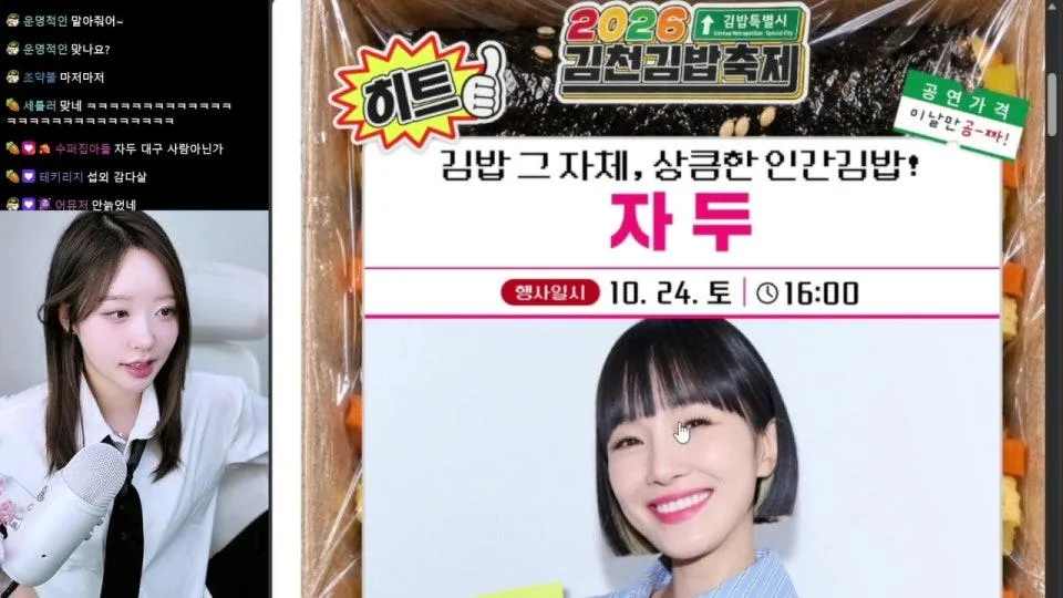 하잉