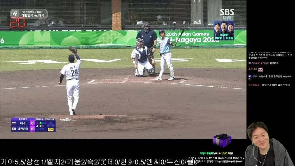 <대한민국 vs 태국> 2026 아시안게임 야구 조별예선