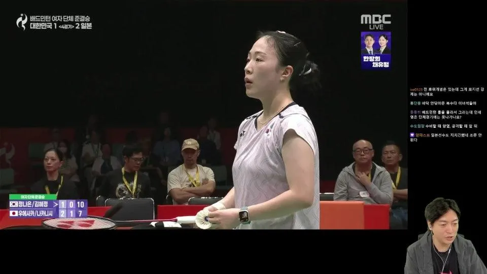 <대한민국 vs 태국> 2026 아시안게임 야구 조별예선