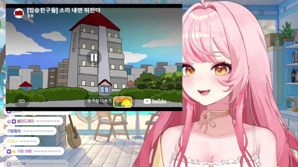 오랜만에 오전 방송!