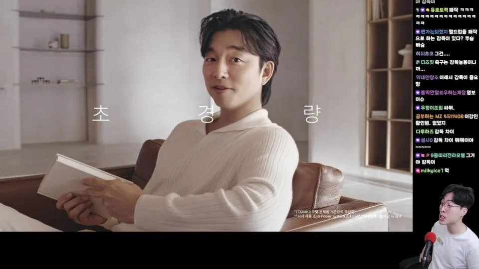 아시안게임 여자농구 응원방 vs 중국