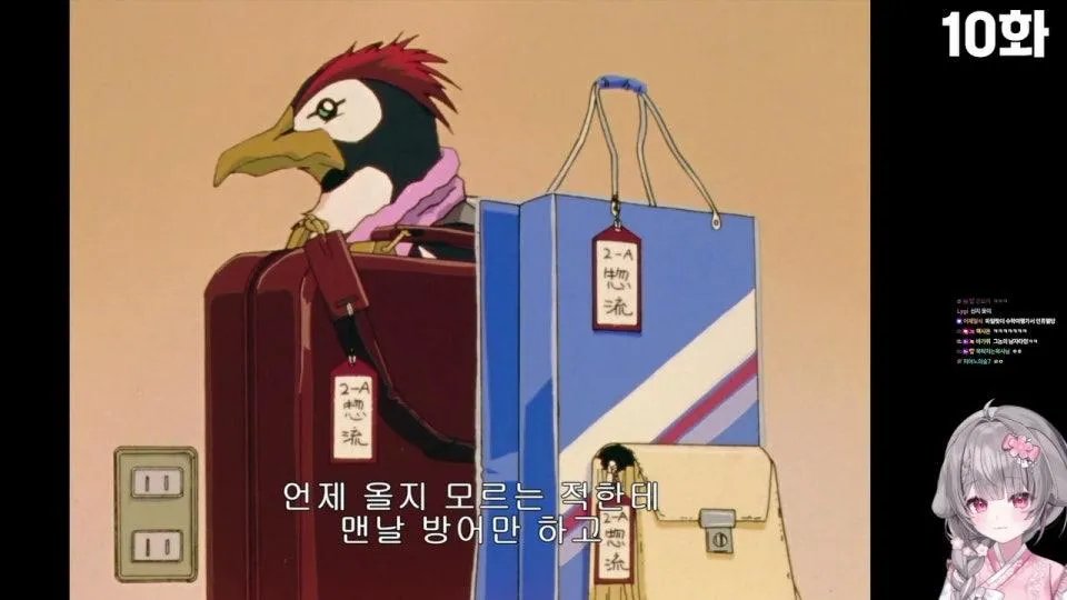 에반게리온 처음 보는 뇌 ૮ ・ﻌ・ა