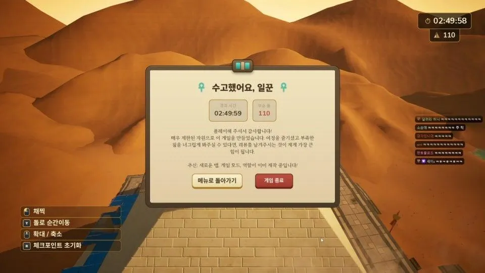 명절에 할 거 없는 사람 들어오세요
