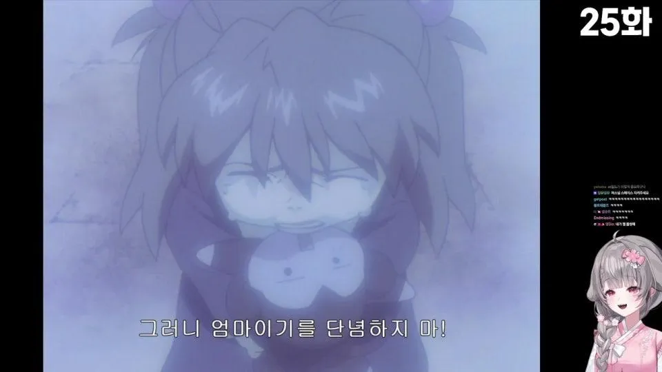 에반게리온 처음 보는 뇌 ૮ ・ﻌ・ა