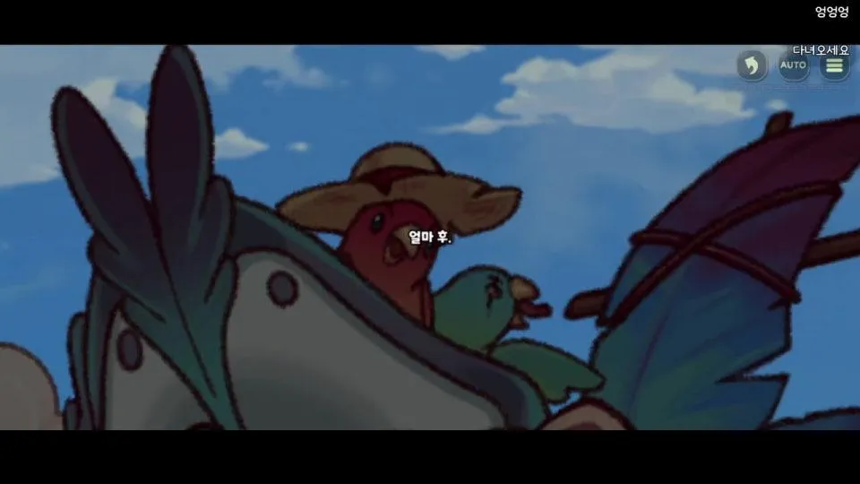 세계최초 새벽 4시 트릭컬 오픈런🍓