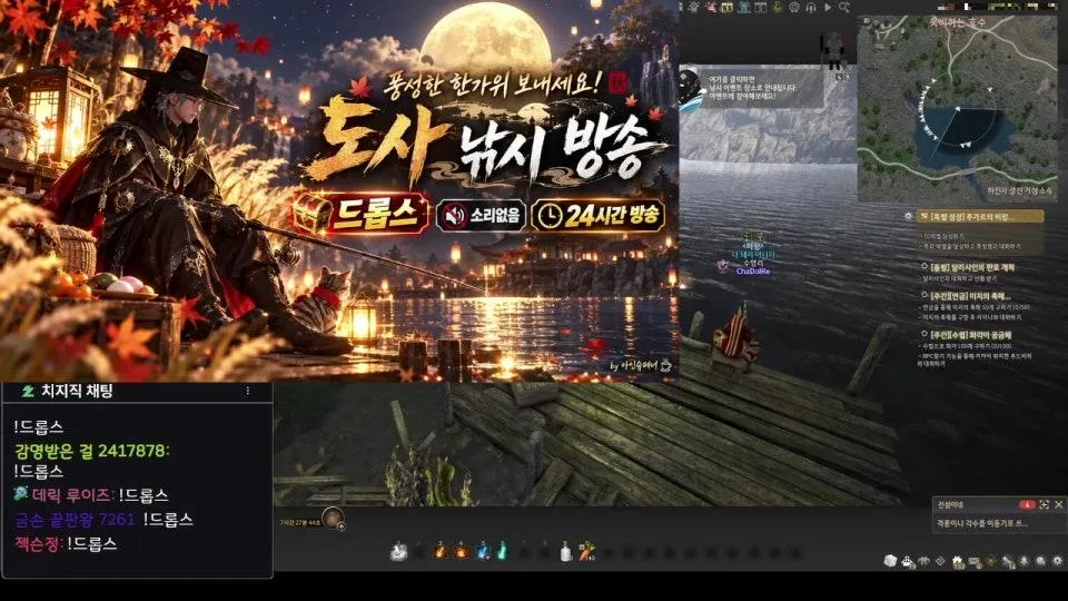 [검은사막] [노사운드] [드롭스] [24시간 방송]