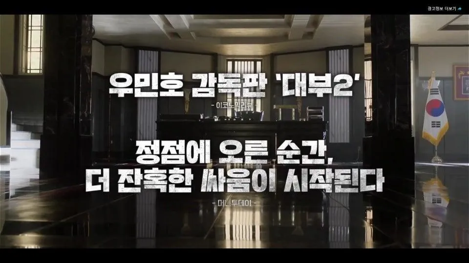 대한민국 격투게임 응원! 