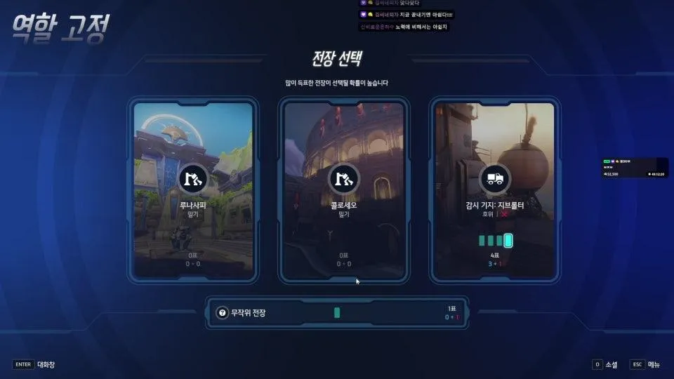 혜광이랑 오버워치