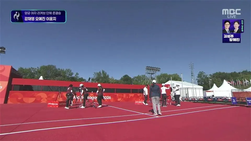 아시안 게임! 양궁 리커브 여자 단체 준결승 대한민국vs 인도네시아!!