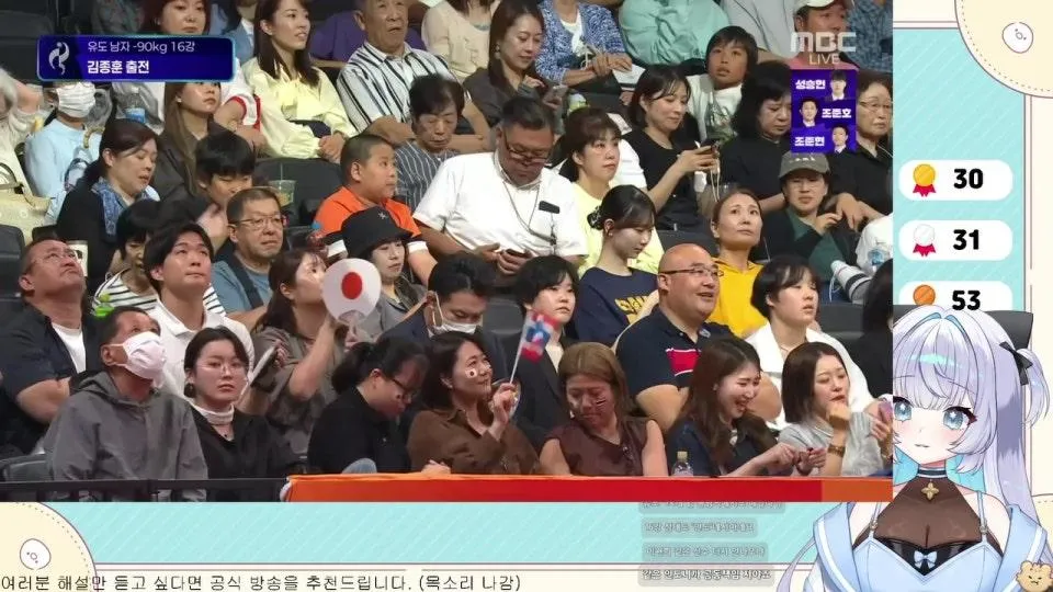 아시안게임 유도🥋 함께봐요!💙