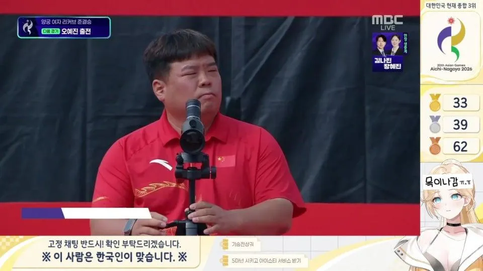 막바지에 다다른 아시안 게임! 끝까지 즐겨보자! ⛅