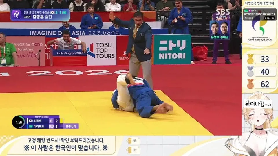마지막이나 다름 없는 오늘! 아시안 게임 끝까지 즐겨보자! ⛅