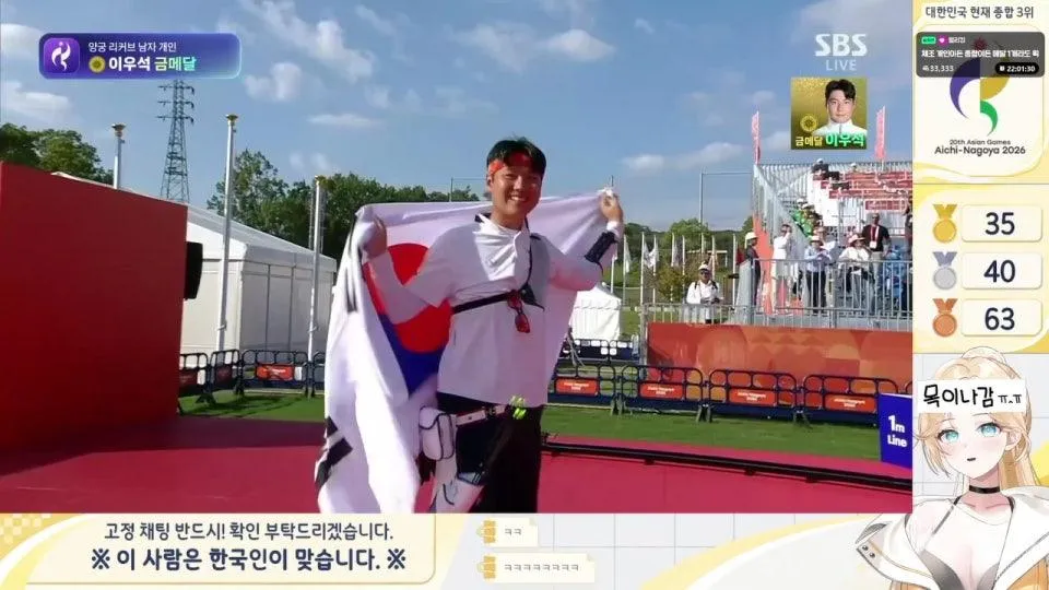 마지막이나 다름 없는 오늘! 아시안 게임 끝까지 즐겨보자! ⛅