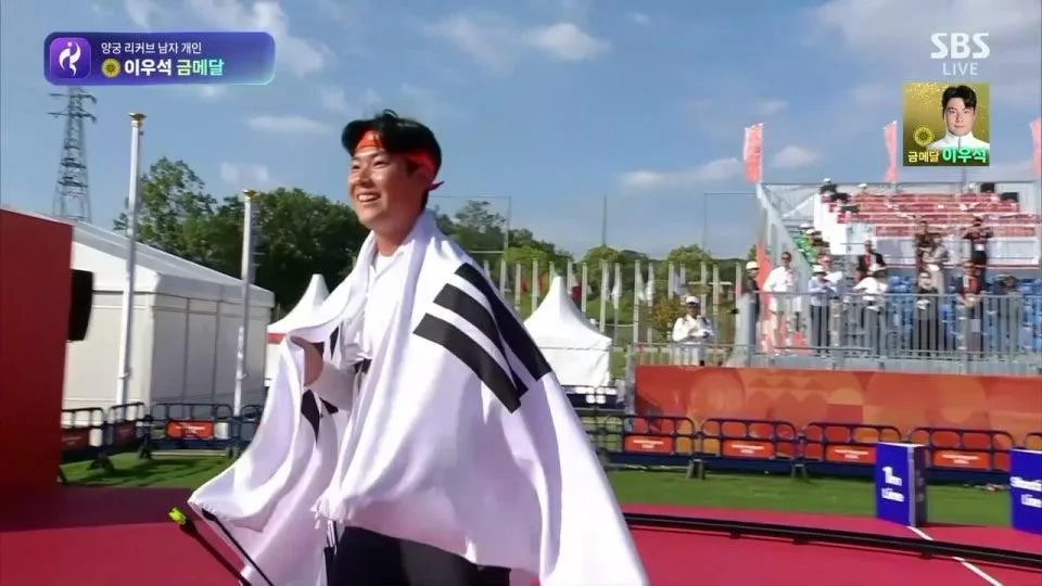 대한민국 vs 일본 ㅣ 아시안게임 양궁 결승 이우석