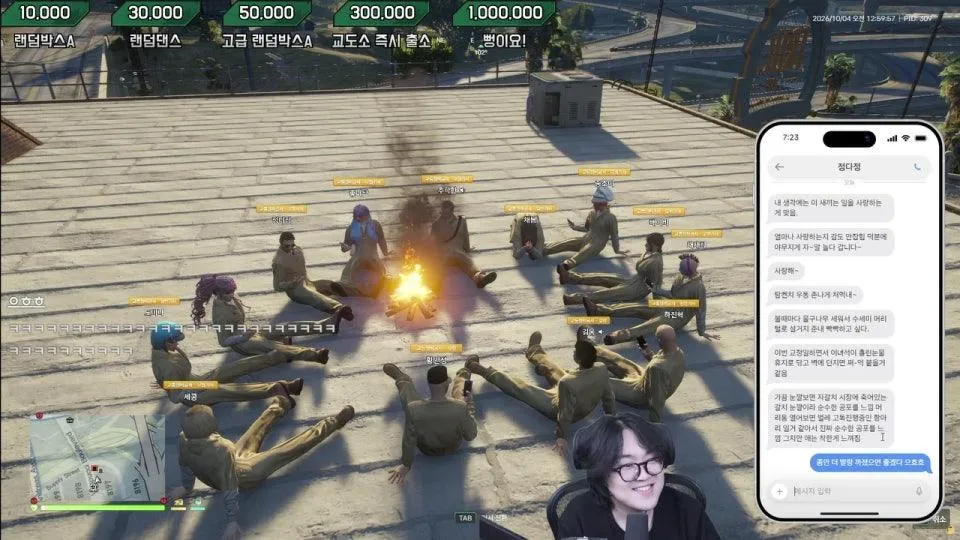 황인정만 마지막 교통정비공사