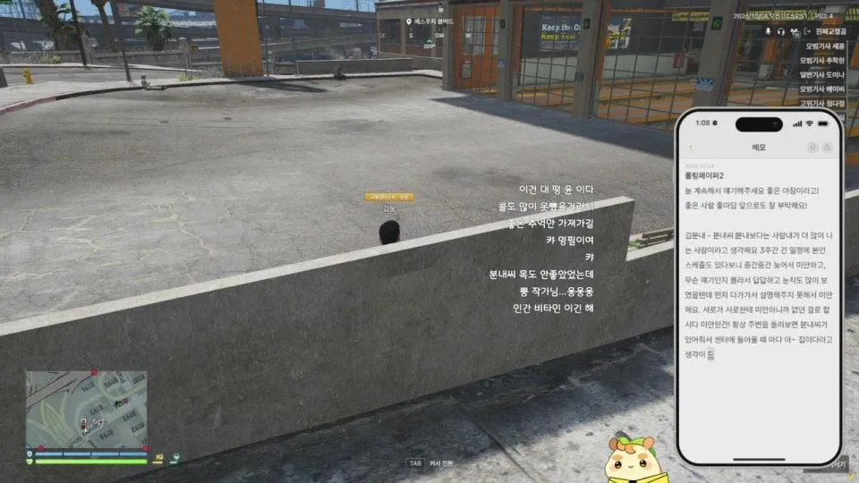 뿡) 김웅의 삶 17일차🐹 