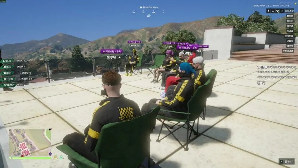 봉누도2 최루탄 (6시)