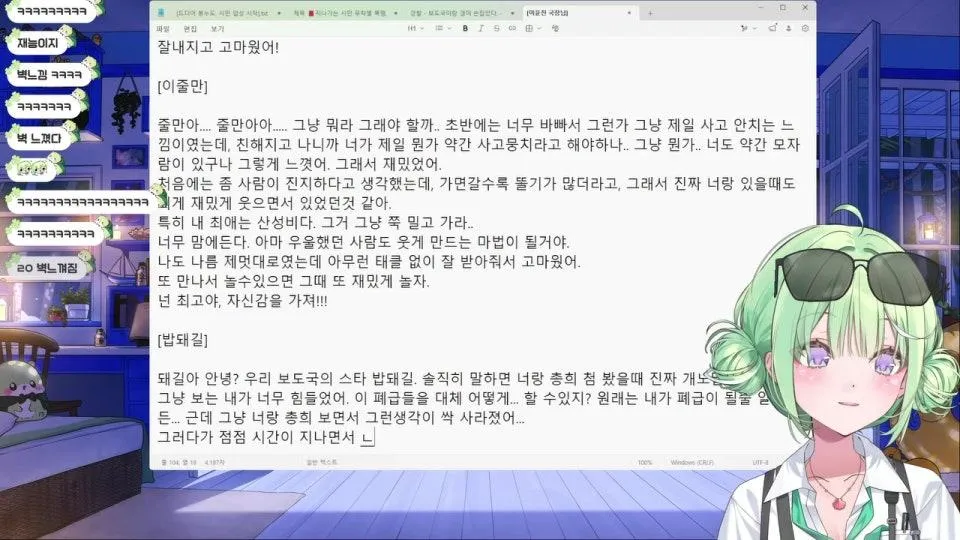 눼 이제 얼마 안남았다.