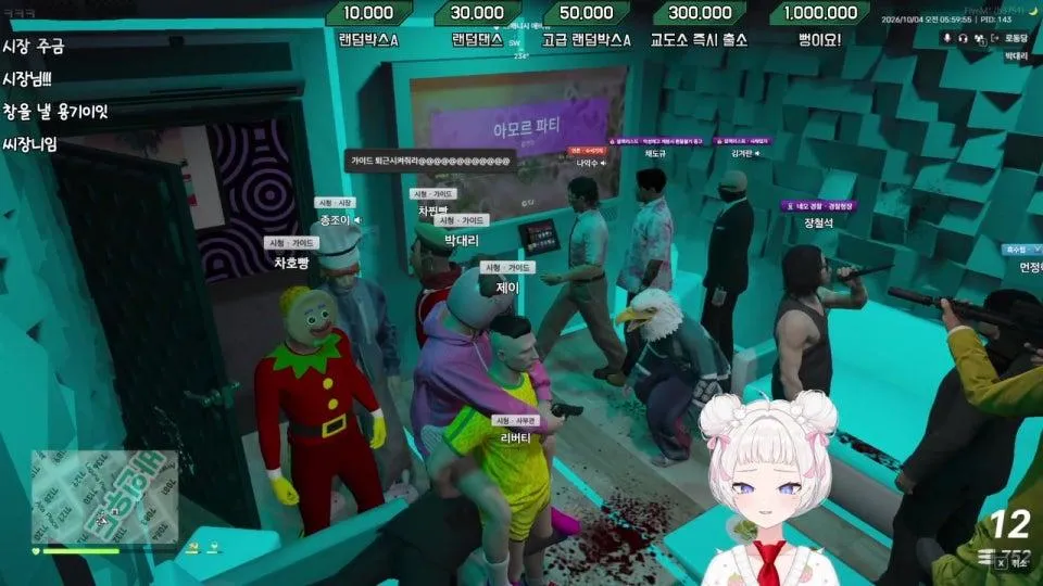 오늘른 모하지? [봉누도 박대리]