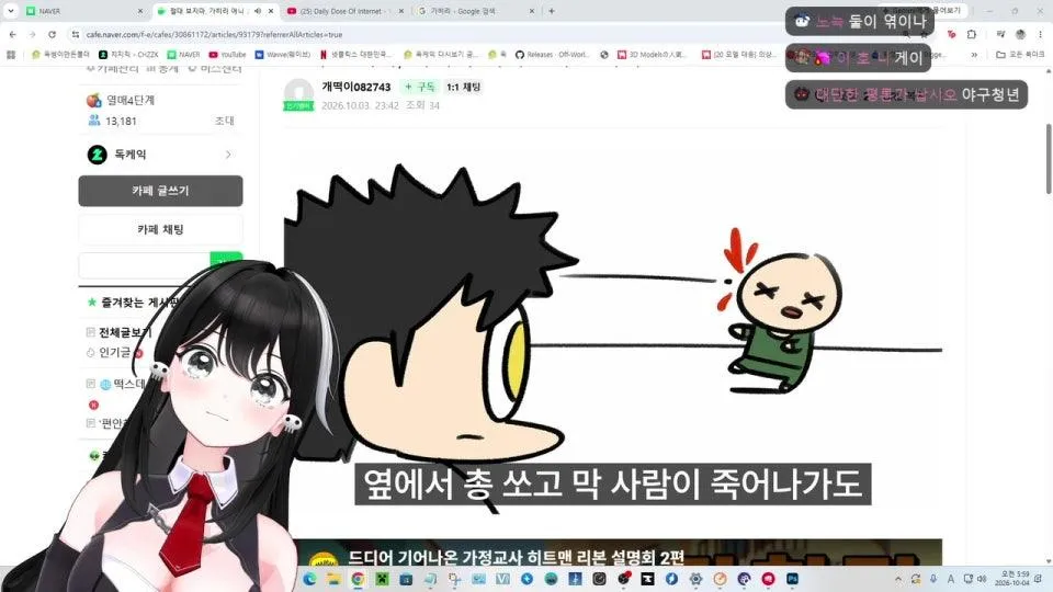 롤불구자가 골드가 된 이야기 ~불구모노가타리~