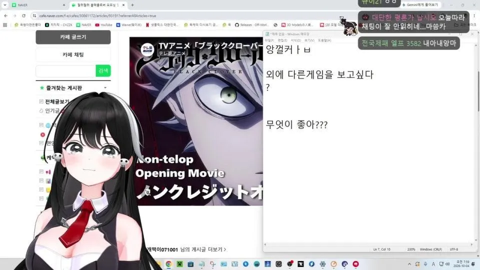 롤불구자가 골드가 된 이야기 ~불구모노가타리~