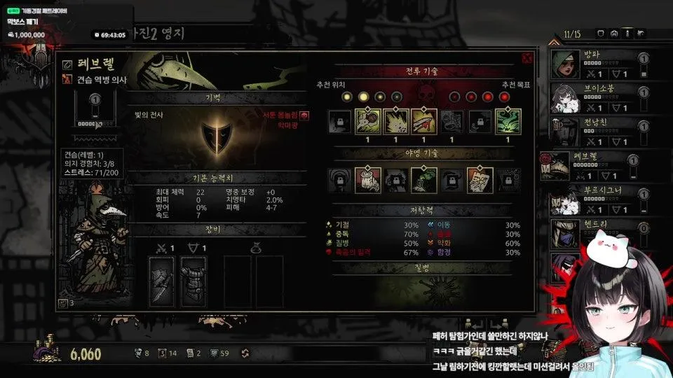 닼던 혈월 난이도 100마넌 미션 깨기 (림신사들아 미안해!!!)