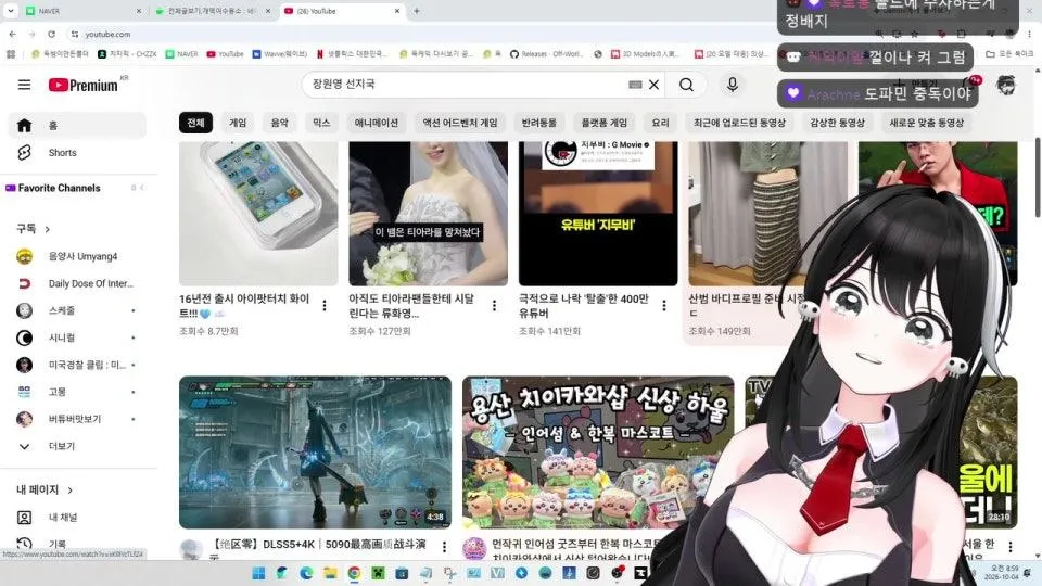롤불구자가 골드가 된 이야기 ~불구모노가타리~