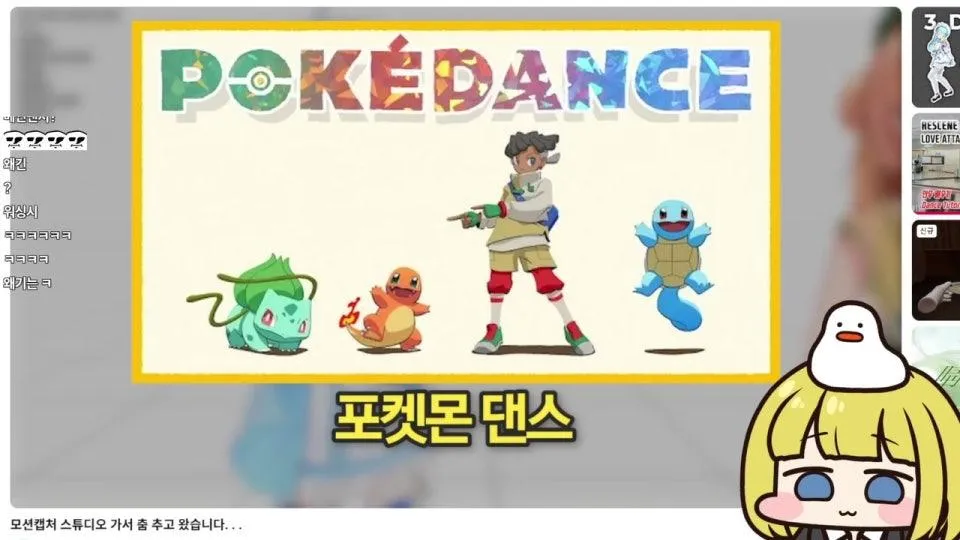 싹싹김치 리턴즈 - 5화 담유이