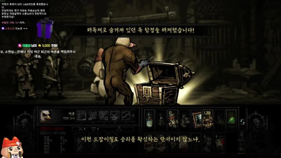 소풍왔니 미쳣지?// 산책하다가 집와서 치지직보는데 소풍왔니 혈월꼬라지보고 긁혀서 바로킨방송 // 소풍왔니 그만두면 나도 그만함 ㅎㅎ