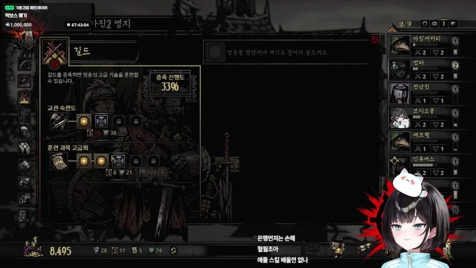 닼던 혈월 난이도 100마넌 미션 깨기 (림신사들아 미안해!!!)