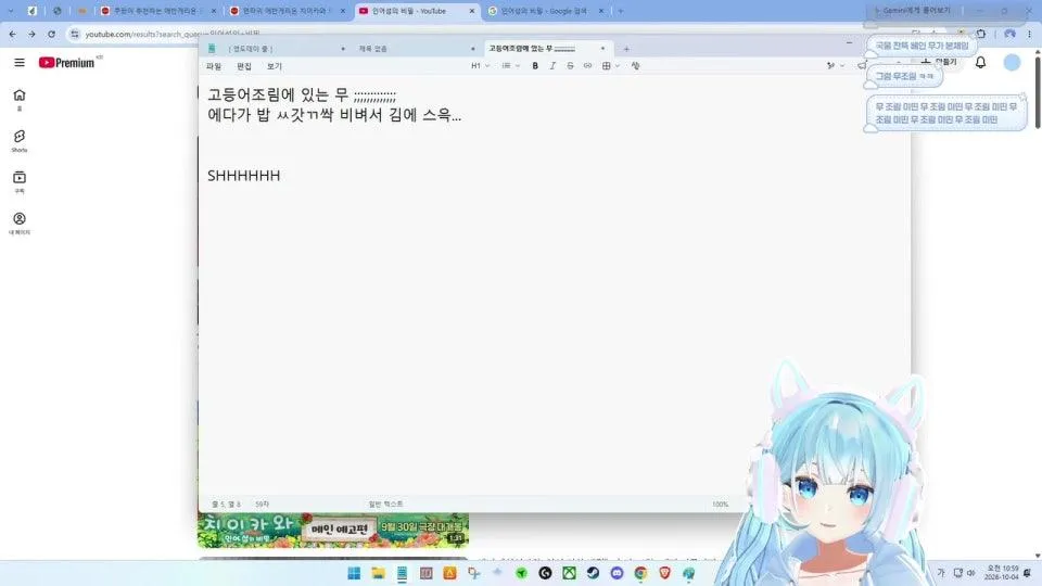 모닝토키