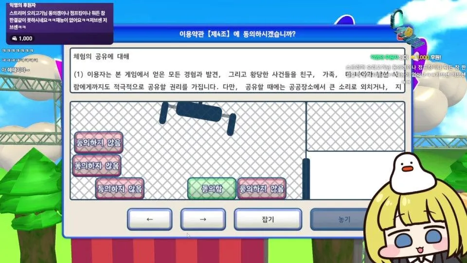 오리고기 노가리