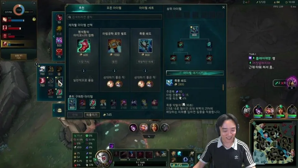 다이아에서 잠깐내려온 '렁키즈 헌터' 