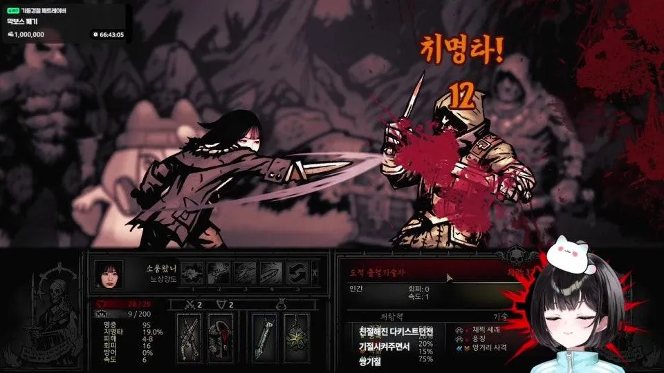 닼던 혈월 난이도 100마넌 미션 깨기 (림신사들아 미안해!!!)