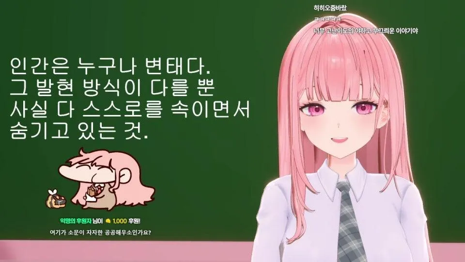 오늘은...