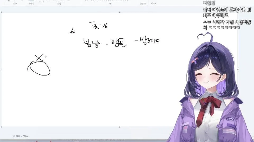 목에 담 어떠케 풀어여