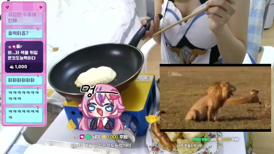 (반캠) 얘들아.. 큰일났다 진짜...