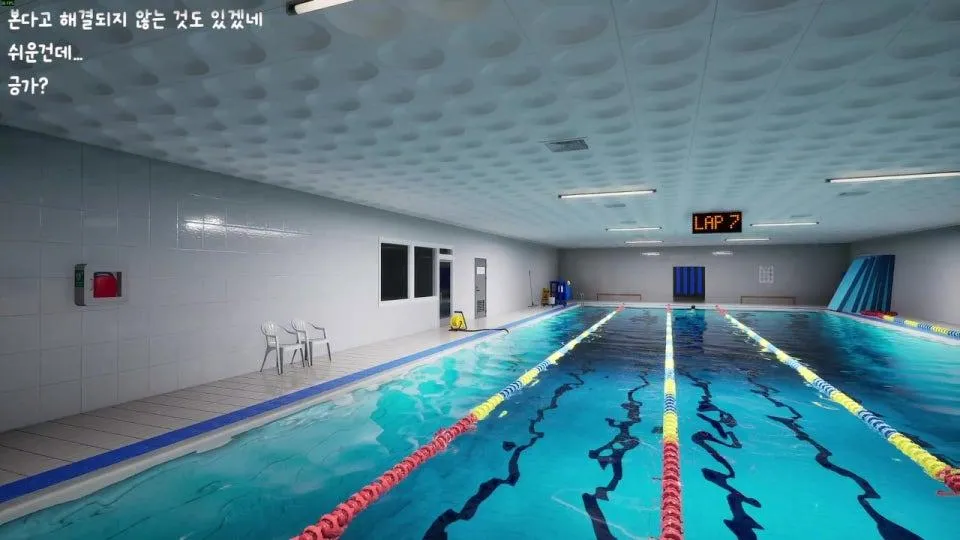 ⭐ 수영장 이상 현상 게임 POOL LOOP 