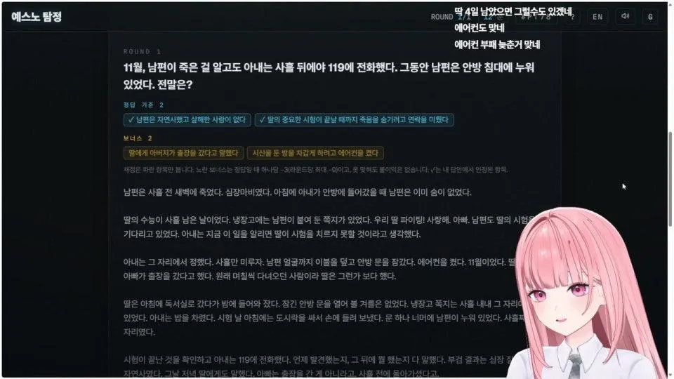 지금 2부고 3부는 너네가 좋아하는거