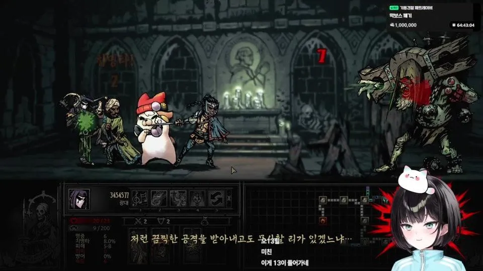 닼던 혈월 난이도 100마넌 미션 깨기 (림신사들아 미안해!!!)