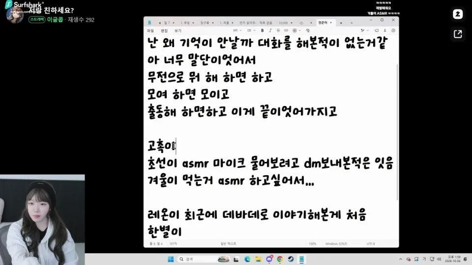 오랜만이에요 봉누도 마지막날이네