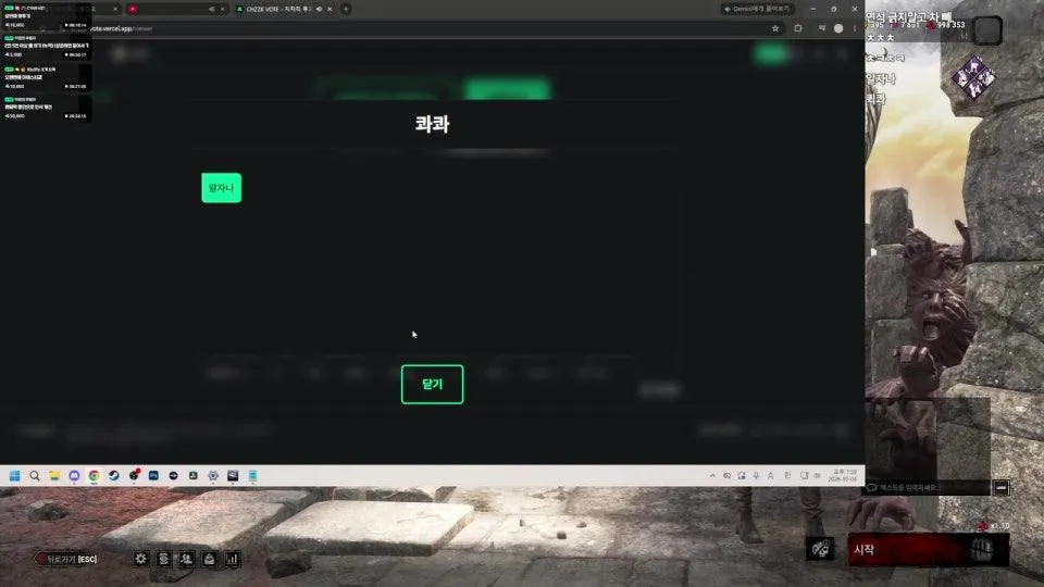 헐안녕