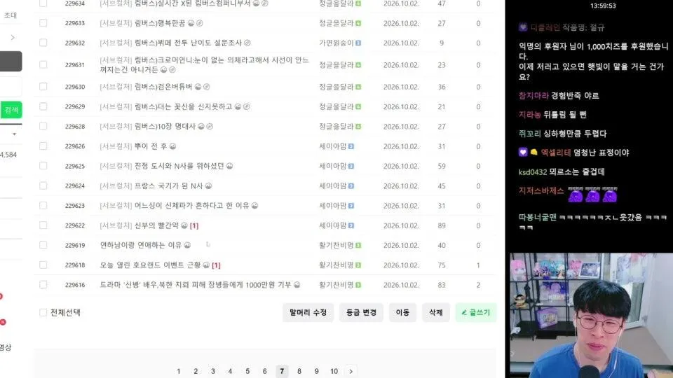 림버스10장 후열 + ??????????