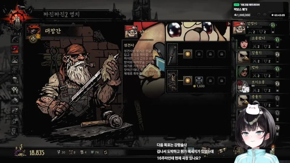 닼던 혈월 난이도 100마넌 미션 깨기 (림신사들아 미안해!!!)