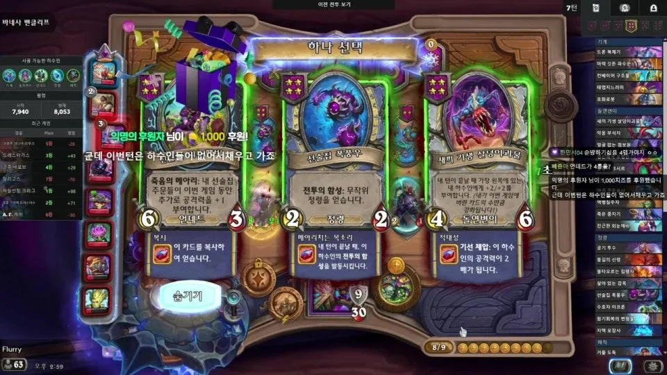 다시 배움의 자세로..