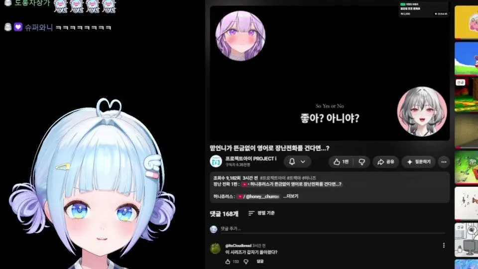 일료일 일요일 일... 일...일 !!!!!!!!!상 ~