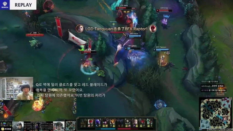 LGD vs BFX - RED vs KT - WE vs BROㅣ스위스 2Rㅣ2026 DCGI (데마시아 컵 글로벌 인비테이셔널)