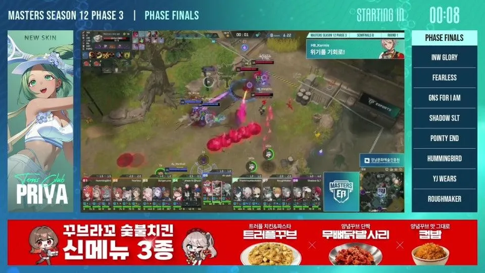 [🔴LIVE] 페이즈 파이널 | 마스터즈 시즌12 페이즈3
