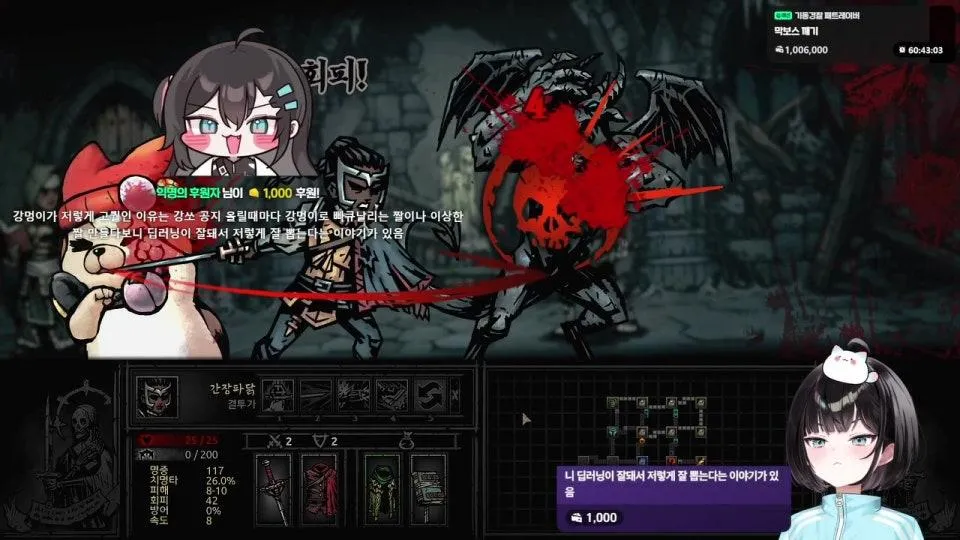 닼던 혈월 난이도 100마넌 미션 깨기 (림신사들아 미안해!!!)
