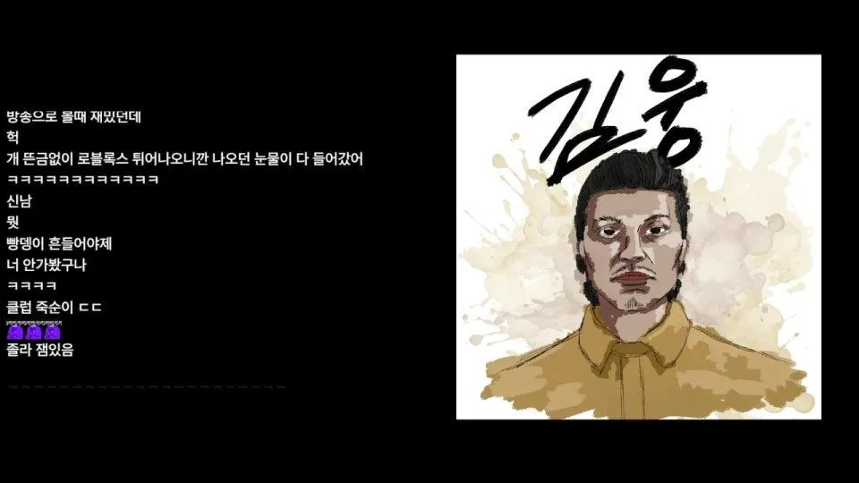 뿡) 김웅의 삶 마지막 날🐹 